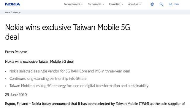 賣掉手機業務，諾基亞贏得臺灣運營商5G獨家合同，與華為搶客戶 科技 第1張