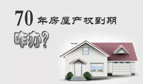 "居住权"与"使用权"有何区别|学习民法典之30_房屋