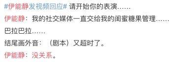 视频原创贬低梅艳芳宁静还要训斥助理 伊能静处处"表演",只因太自卑?