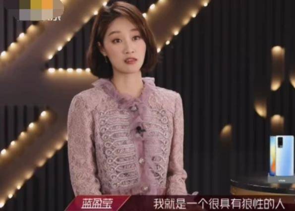 没“观众缘”的蓝盈莹：成也浣碧，败也浣碧