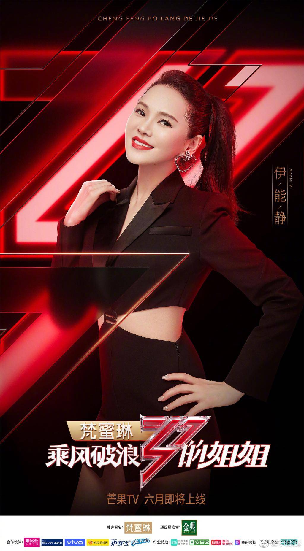 同为中年辣妈，为什么钟丽缇在乘风破浪的姐姐