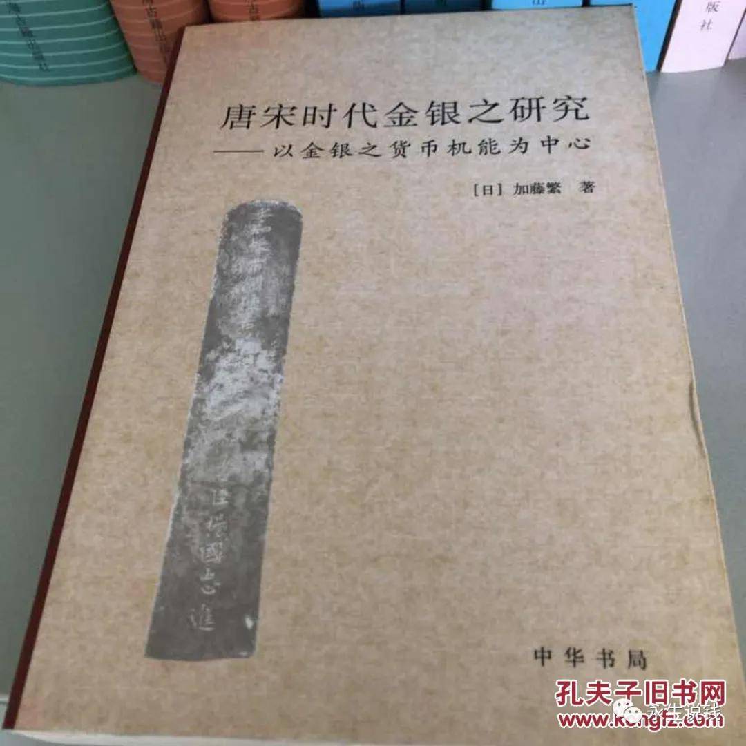 永生说钱系列：承安宝货是银锭还是银钱？_搜狐网