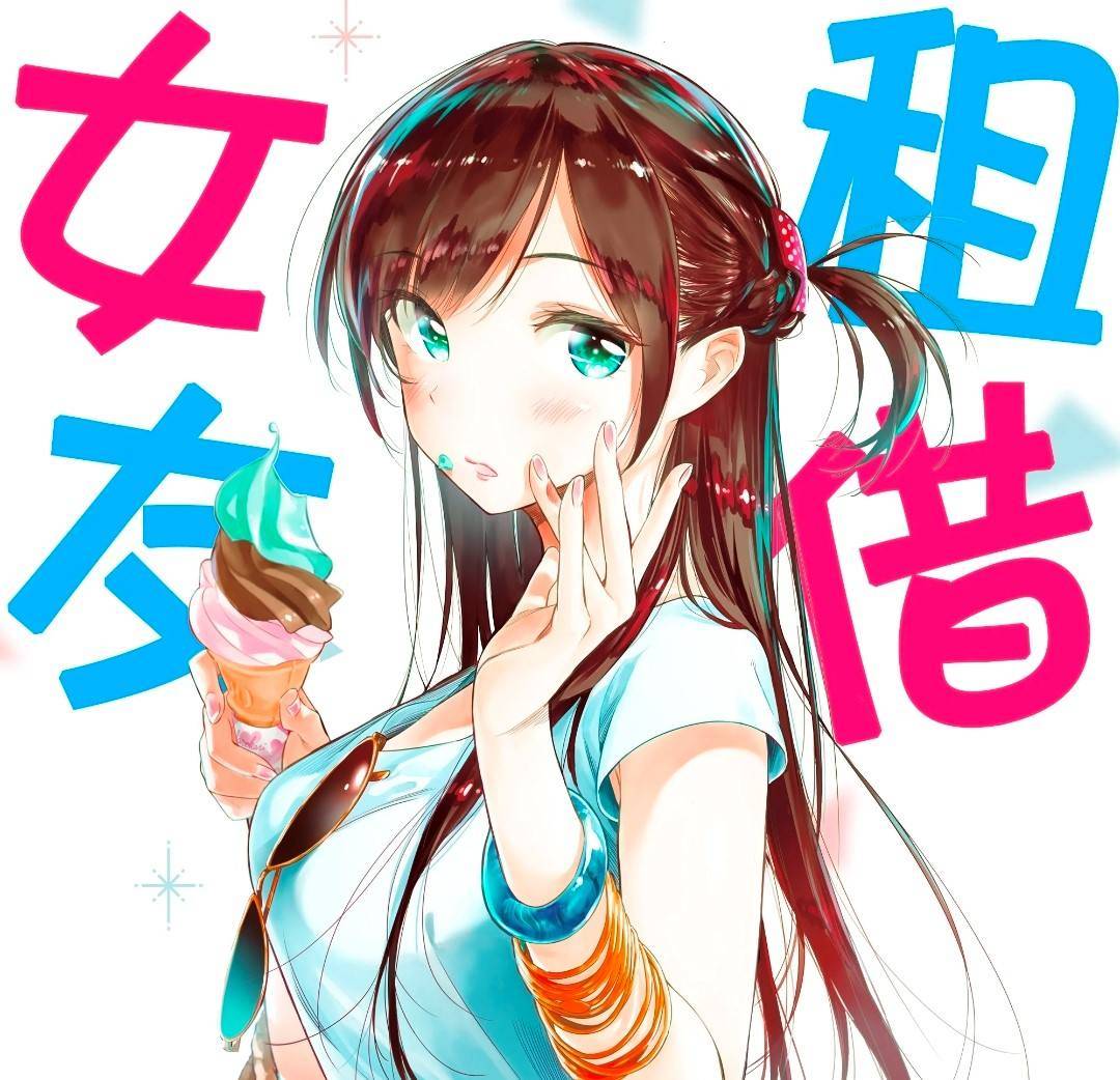 原创7月新番租借女友浪漫来袭被催婚的你可以租一个女友回家