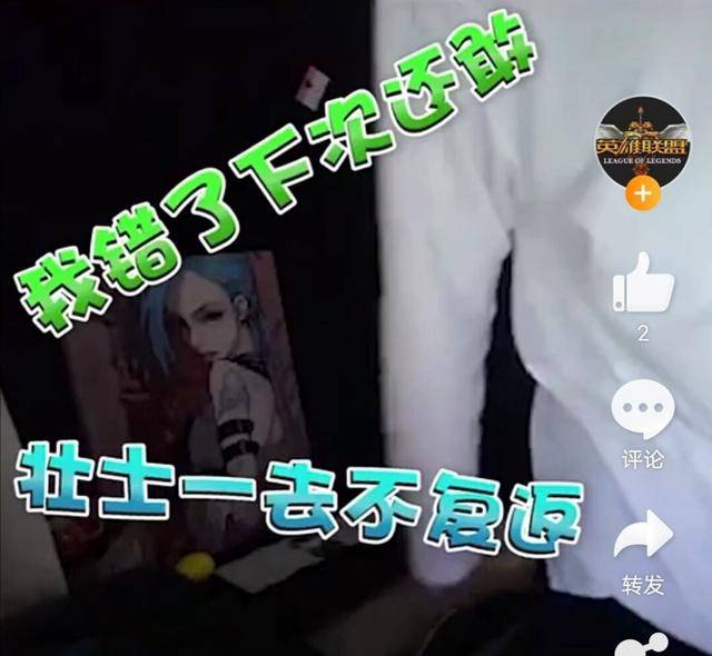 Rita|Rita姿态新节奏不断，LOL＂奶妈门＂成经典，又出个＂马眼门＂