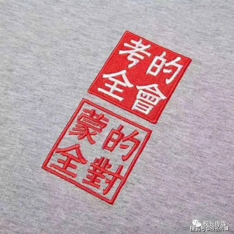 考时如|兰姐姐中高考作文大猜想……中高考前一天怎么过？文末彩蛋