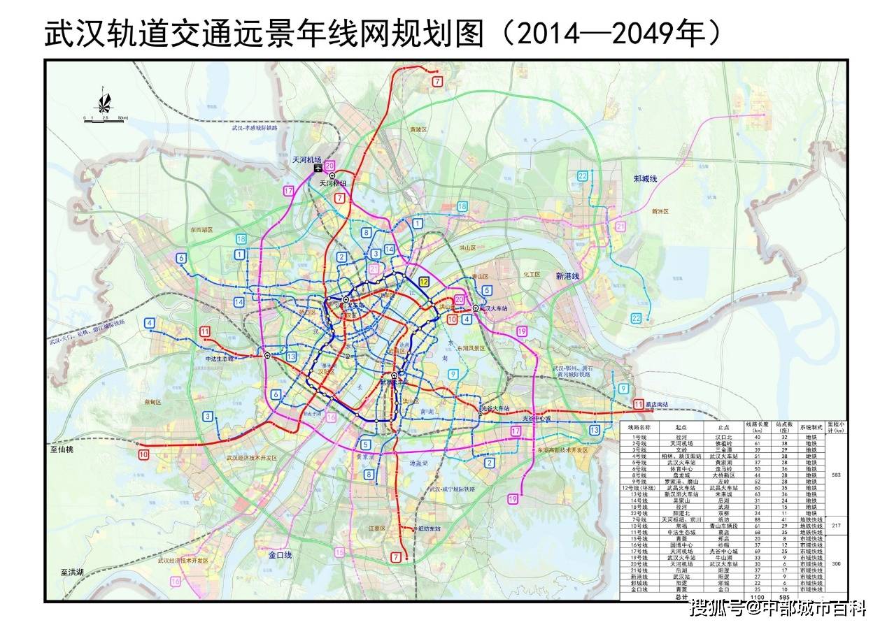 洛阳地铁已建完是否能拉起gdp_晚建了几十年的洛阳地铁(2)