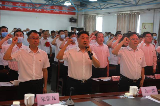 荥阳市贾峪镇召开庆祝建党99周年暨"七一"表彰大会