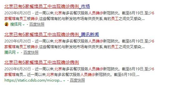 住院|保准牛：新疫情影响下，作为餐饮经营者，还有机会吗？