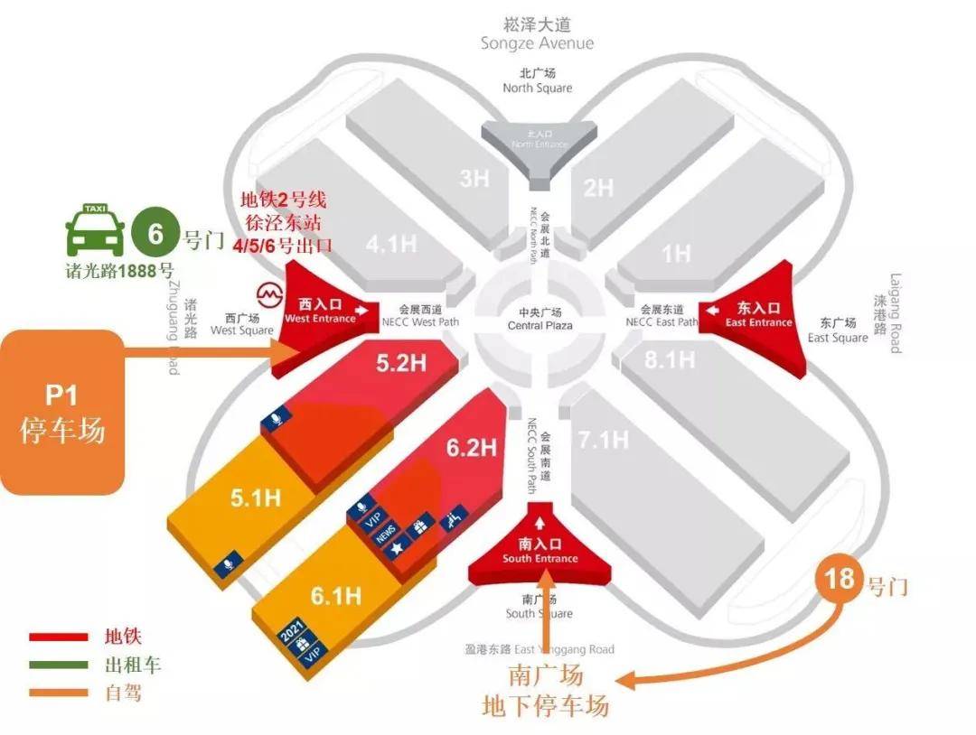 地址: 上海国家会展中心   上海市青浦区崧泽大道333号