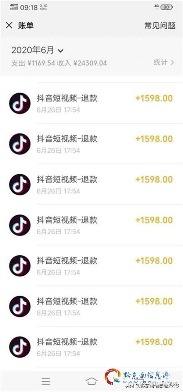 抖音一万粉丝账号出售多少钱啊怎么算的 抖音一万粉丝账号出售多少钱啊怎么算的