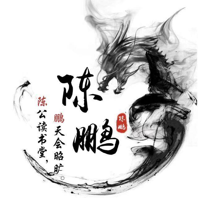 古风大气百家姓头像,恢弘大气,看看有没有你的,值得收藏
