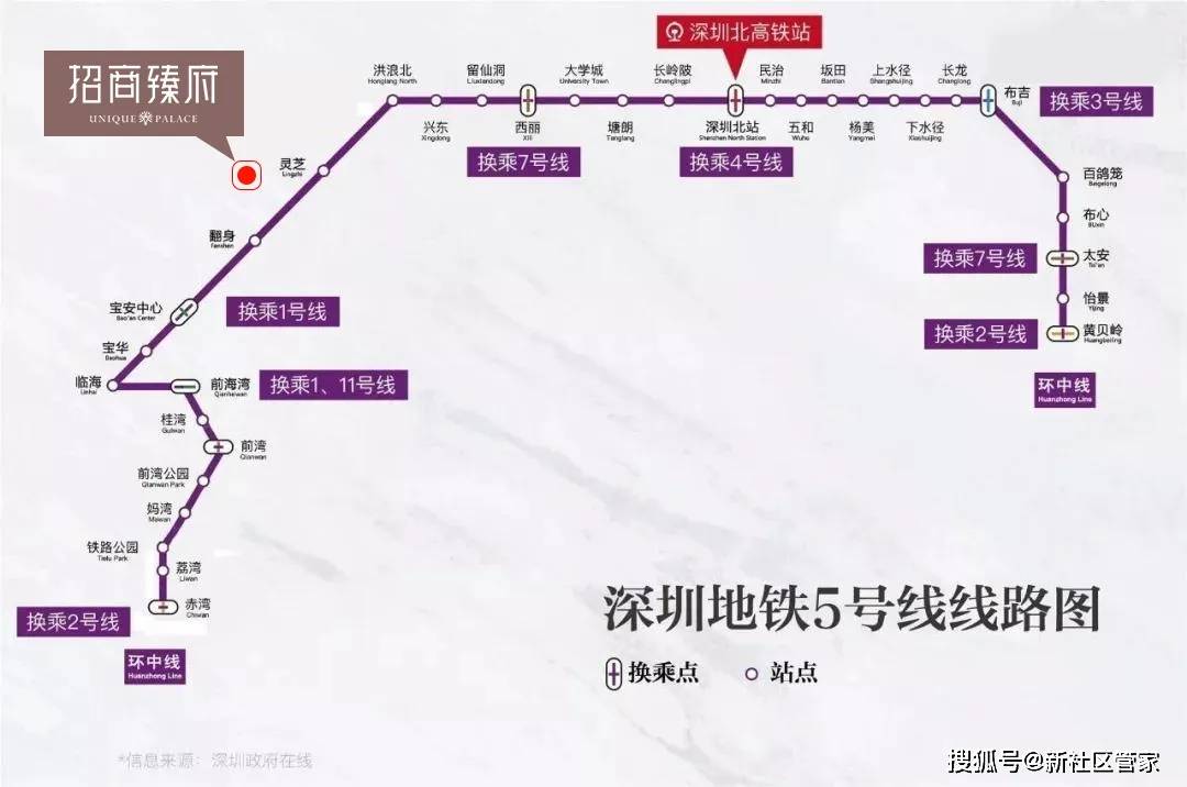 地铁15号线(规划中)