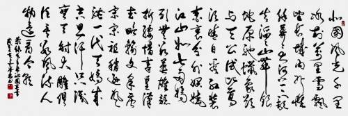 中国书法艺术名家-王举忠