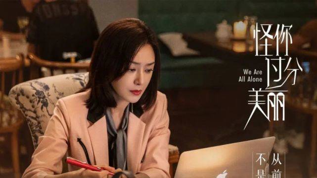 职场|原创抠图、替身、轧戏、爆黑料,娱乐圈生存法则太残酷!