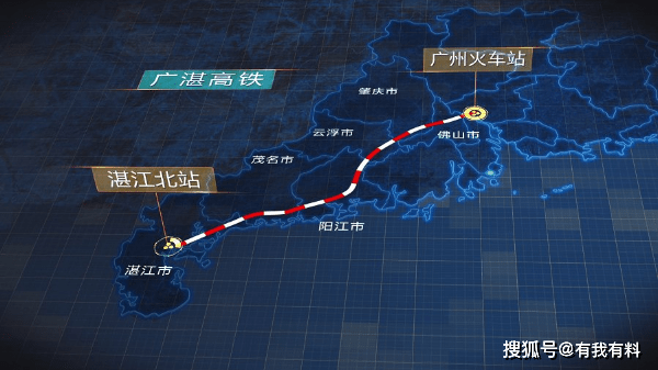 公布!2020年广湛高铁最新交通线路图