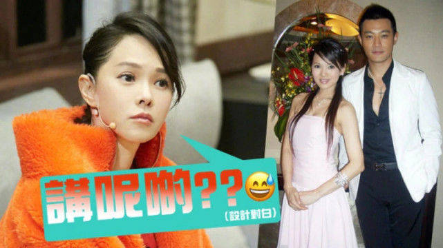 八卦爆料|原创网曝伊能静与《乘风破浪》节目组闹掰，镜头全部被删，本人否认