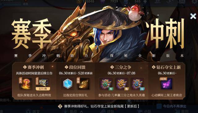 新手多久可以上王者 c0114b67b119494f8a965f899565a34d.jpeg