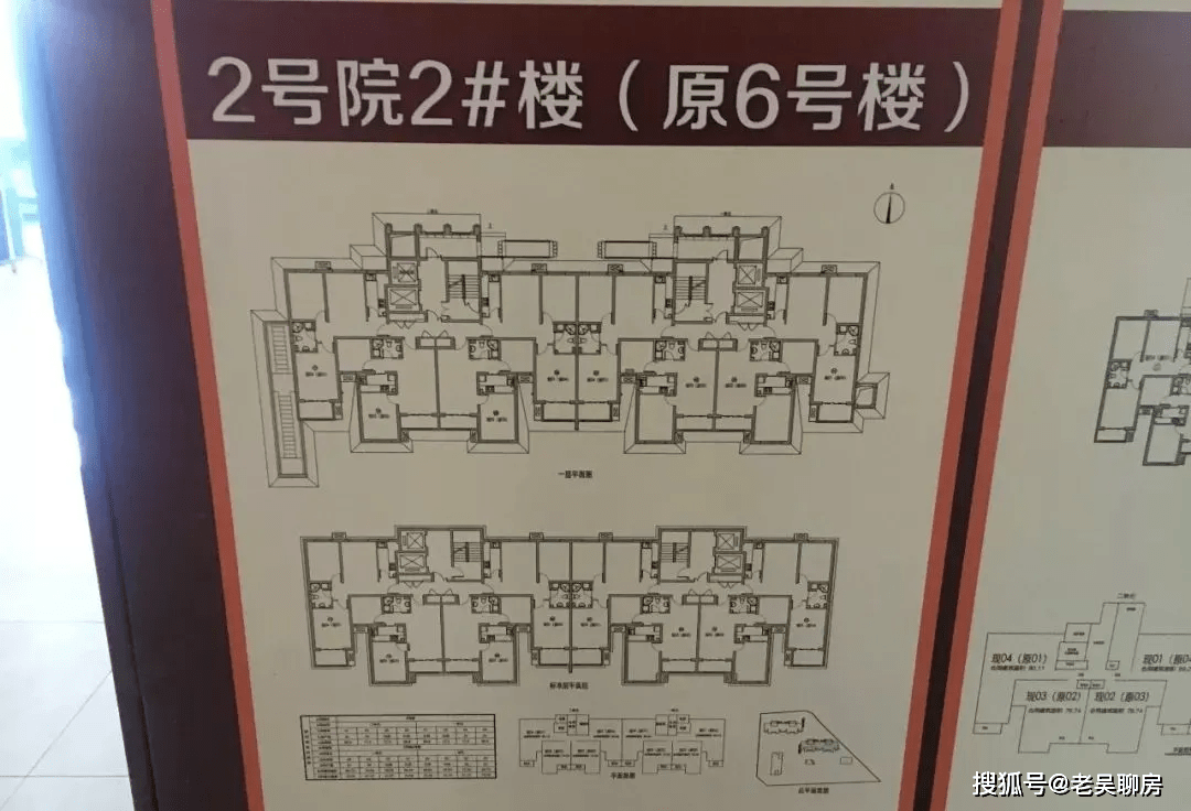 《丽新嘉园小区》西二环菜户营安置房