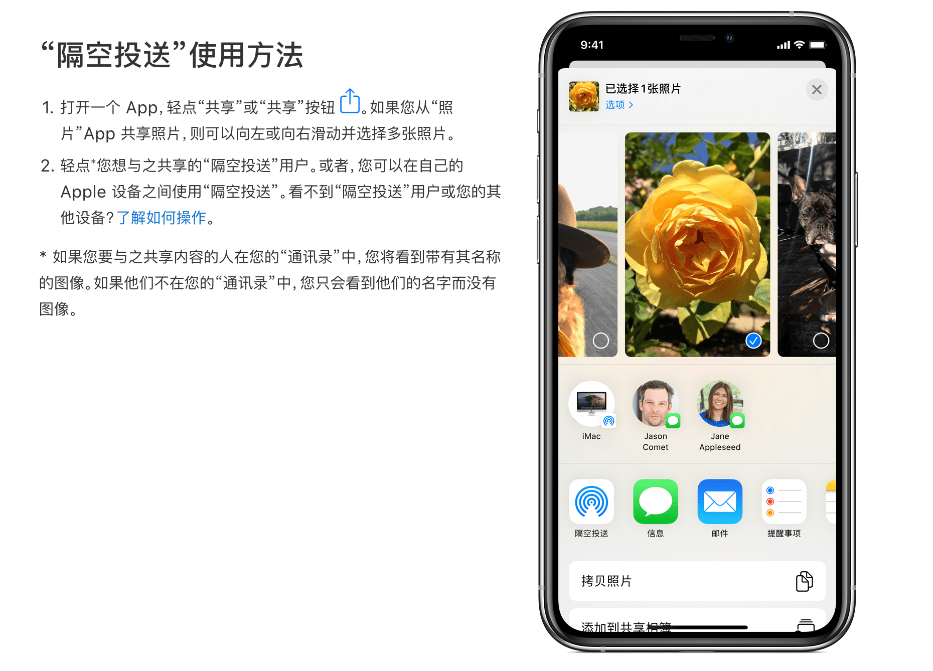 华为mate40pro或采用隐藏式人脸识别苹果正测试可运行macos的新iphone