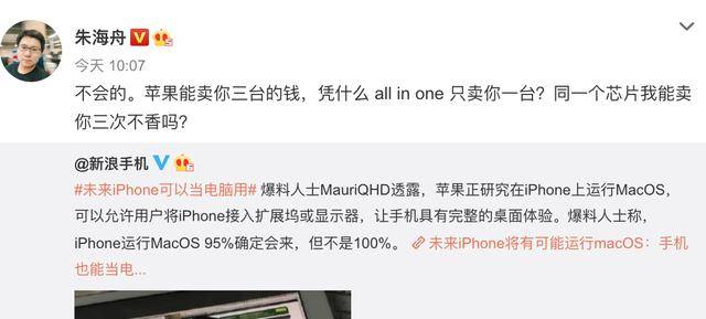 怎么卖电脑赚钱 e57a753bdb9545e7abec4dcec6f09682.jpeg