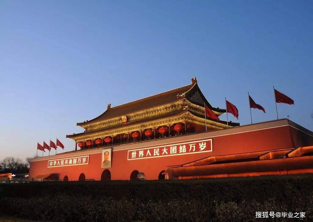 2020海淀最好的高中_北京2020年海淀、朝阳各高中招生录取分数线公布