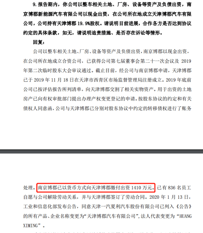 暗流|暗流涌动，造车新势力们的2020生死困局