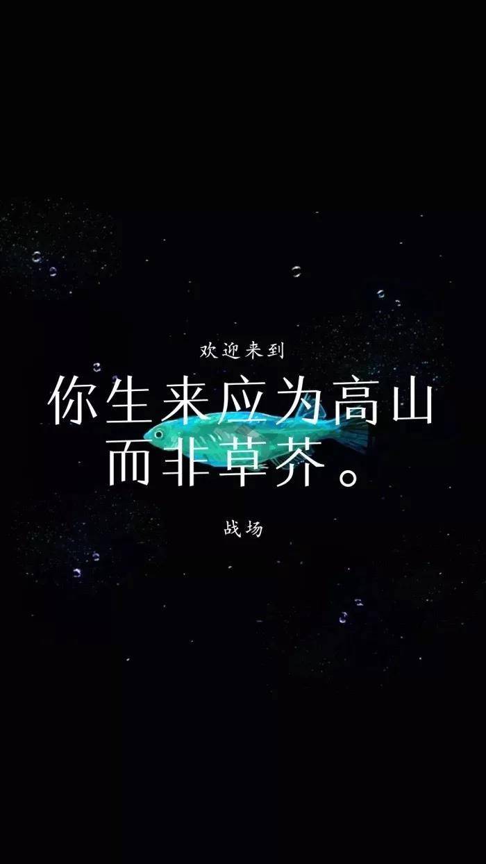 加油吧!中考高考即将来到,这些学习壁纸赶快换上吧!