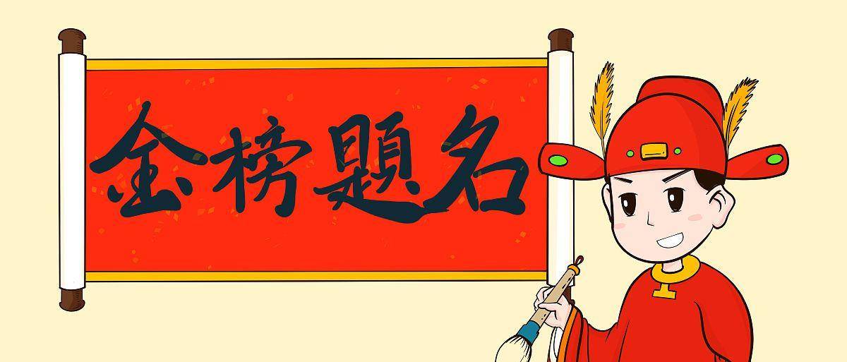 国家出台新政策：高考上不了本科的高三学生，照样有捷径上本科