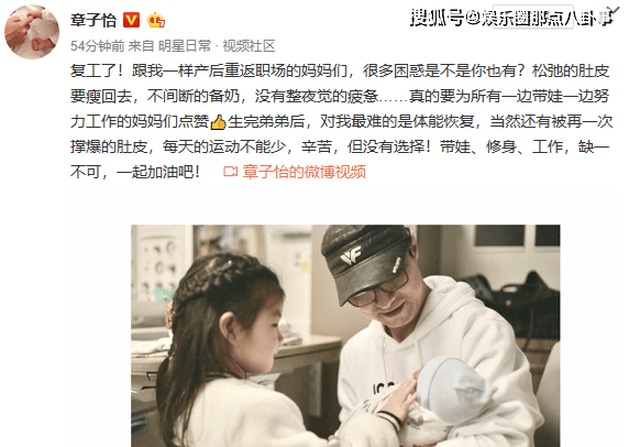 艾维·尼沃|原创章子怡疑似怀三胎 章子怡双手扶腰小腹微突疑似再怀孕