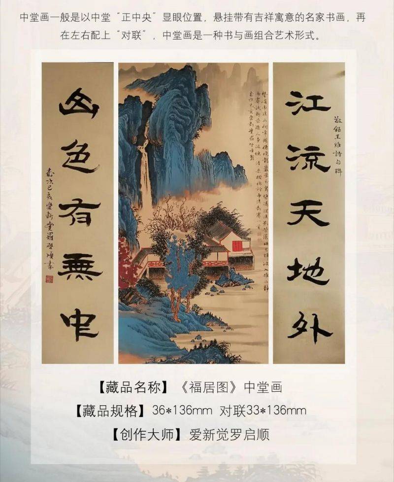 景泰蓝|戴嘉林景泰蓝凤舞盛世祥和尊