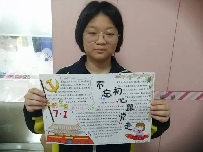 河北衡水二中高一年级组织学生开展了"青春心向党"手抄报创作活动