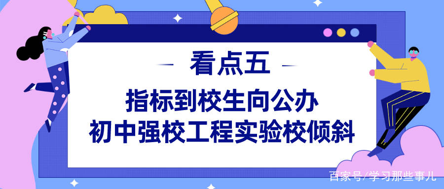 成都中学招聘_成都市青羊实验中学2021年招聘计划(2)