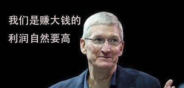苹果高管这下怒了!&quot;苹果税&quot;先后遭到欧美