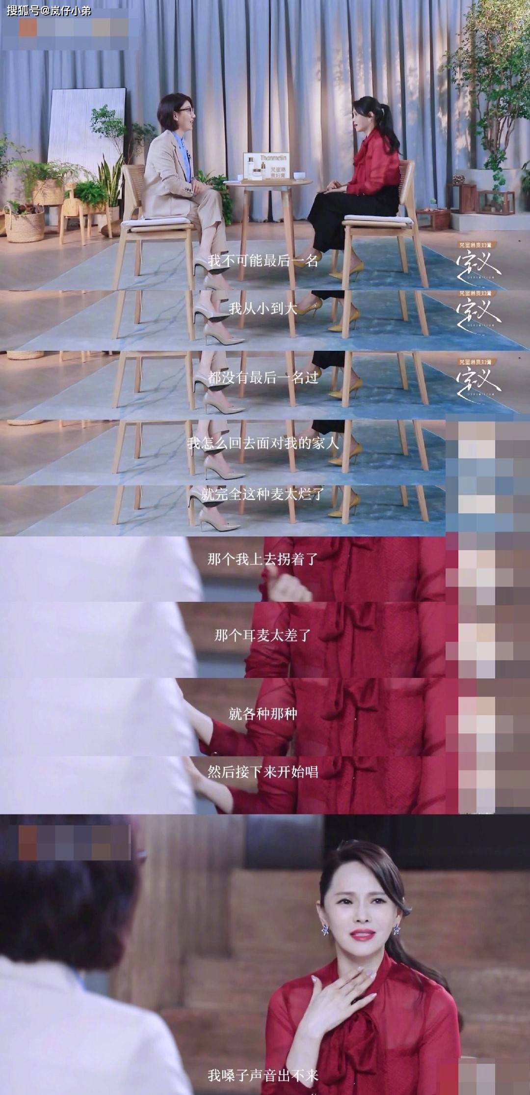 伊能静痛哭自爆童年阴影，前夫庾澄庆罕见力挺