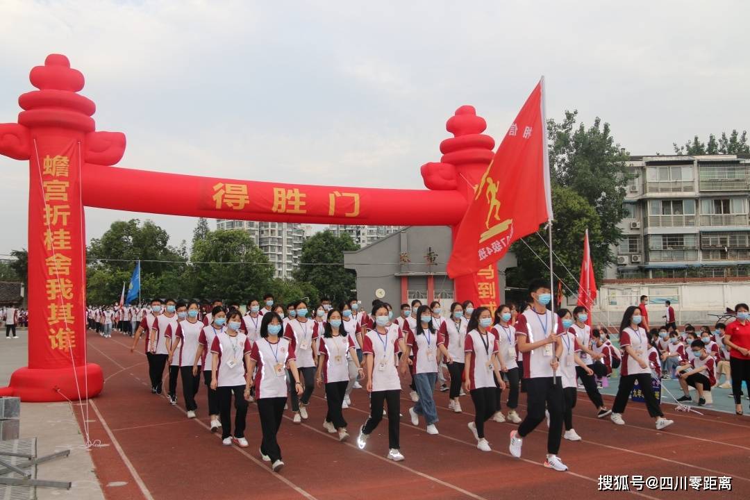 绵阳开元中学隆重举行初三,高三学子中,高考壮行会