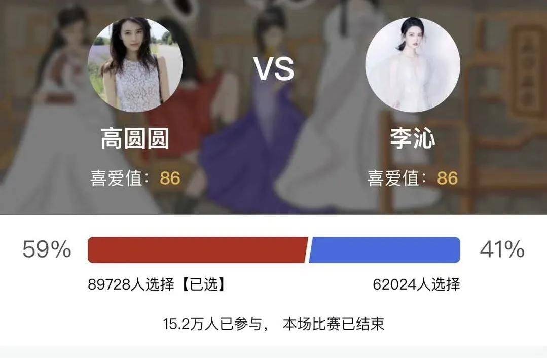 大赛|原创竟然是她，差点打败了虎扑直男最爱的高圆圆