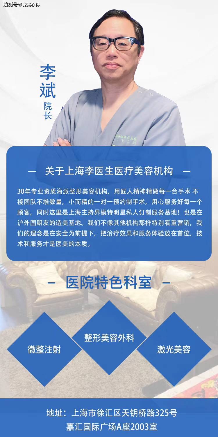 打瘦脸针失败怎么办