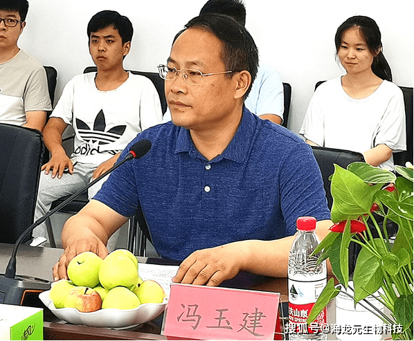 (孟庆琪副局长出席(徐宋娟副院长出席(姜俊刚副市长致辞(薛长湖