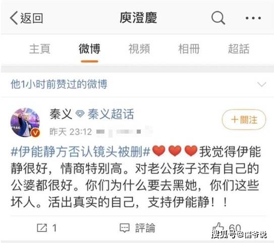 最佳好前夫！庾澄庆当年被戴绿帽，现仍力挺前