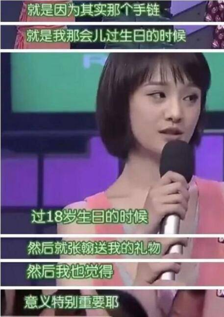 郑爽|原创郑爽张翰戴同款戒指疑复合，多处蛛丝马迹佐证，网友不看好居多