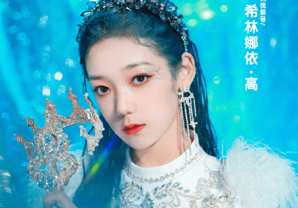 创造营2020成团夜最_创造营2020成团夜徐艺洋排名卡八未出道眼神太虐成
