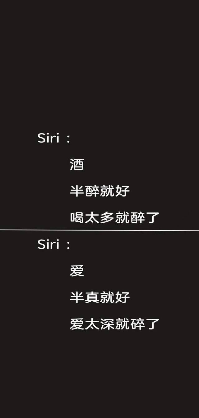 「壁纸」只在点烟时低头 只对爱的人温柔 文案手机壁纸系列