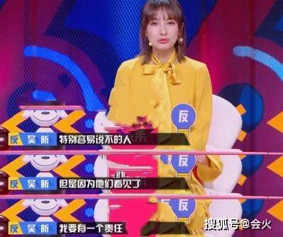 节目|原创吴昕被杜华批对节目不投入，透露自己想退赛，网友：泡脚最投入