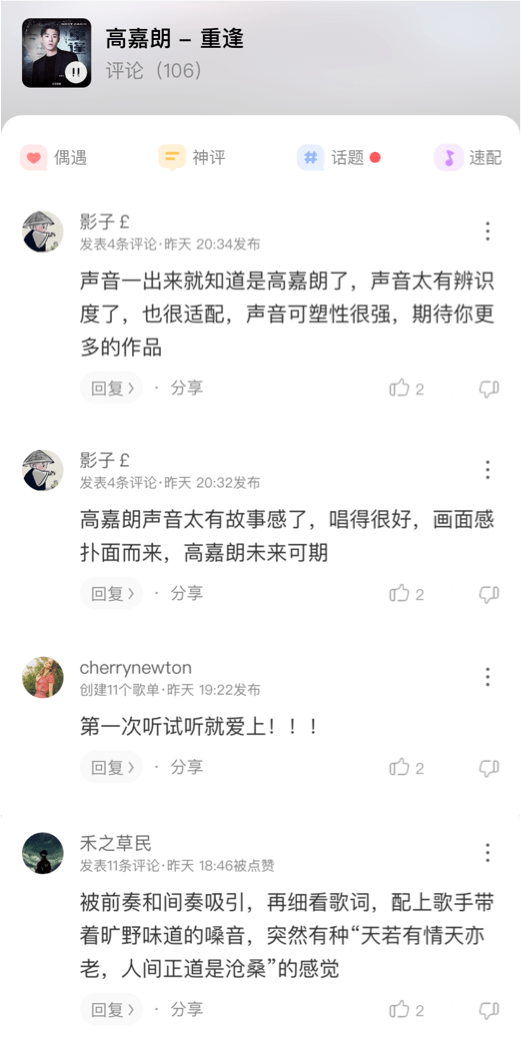 高嘉朗简谱_儿歌简谱