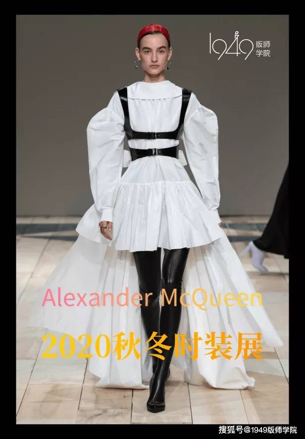 时装赏析alexandermcqueen2020秋冬时装秀