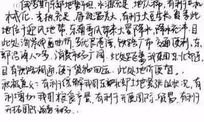命运|考生必读!命运也许就在这些小细节里!
