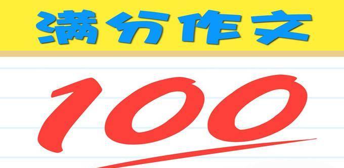 考生和家长一定要知道的中考4大常见问题