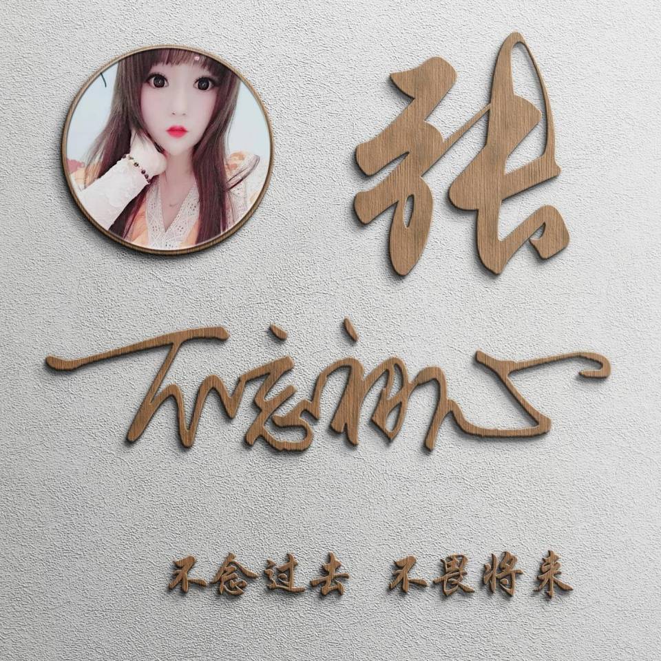 用你的名字做微信头像,质感十足签名头像,不同风格快试试吧!