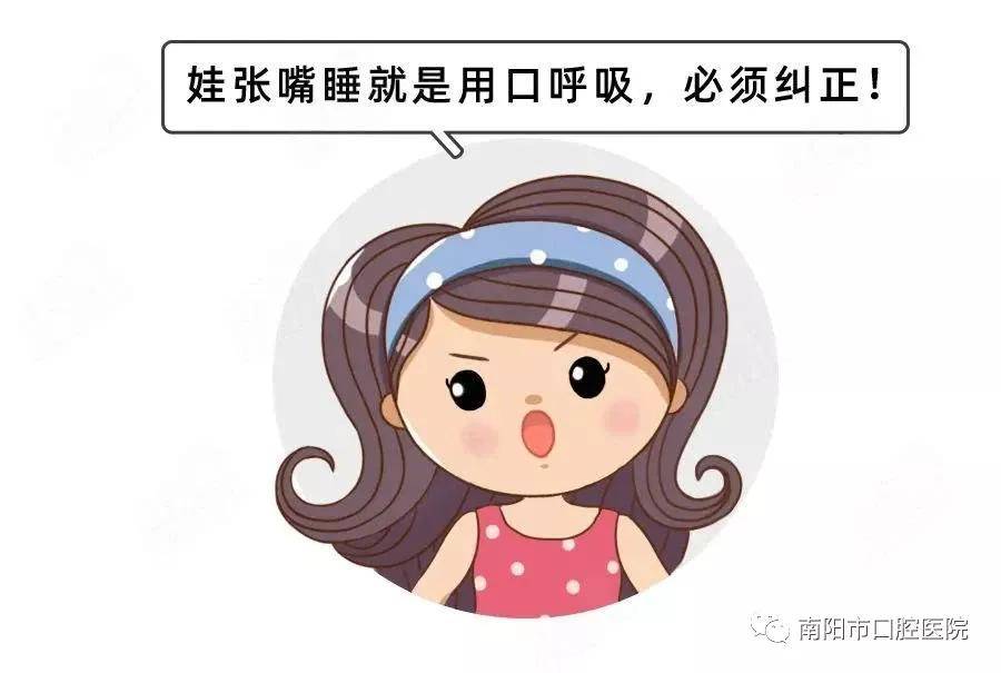 智力|孩子张口呼吸不仅会变丑,还可影响身高和智力发育!医生:用这4招改善很管用