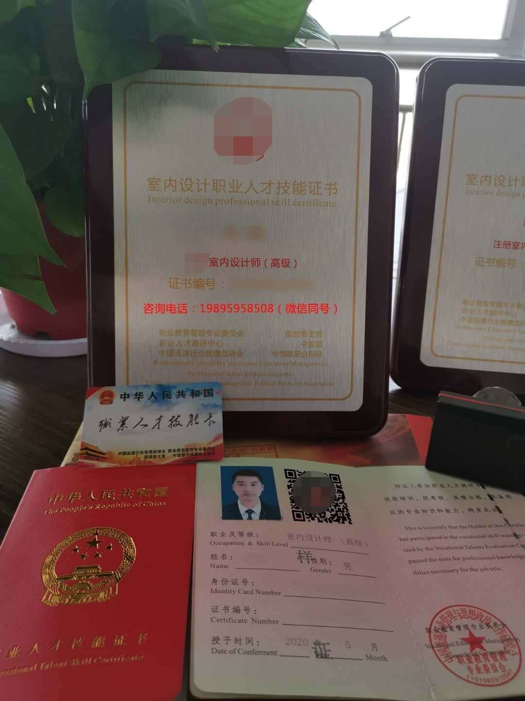 "室內設計師職業人才技能證書"三方聲音支持規范職業身份_裝裝修 "室內設計師職業人才技能證書"三方聲音支持規范職業身份